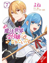 I Want to Be a Receptionist in This Magical World, Vol. 7 (manga) - Humanitas
