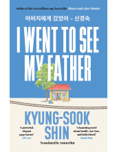 I Went to See My Father - Humanitas