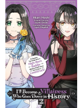 I’ll Become a Villainess Who Goes Down in History, Vol. 2 - Humanitas