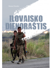 Ilovaisko dienoraštis - Humanitas