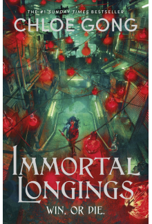 Immortal Longings - Humanitas