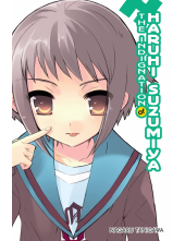 Indignation of Haruhi Suzumiya (light novel) - Humanitas