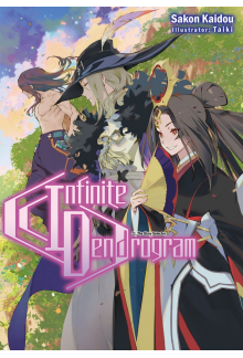 Infinite Dendrogram: Volume 11 (Light Novel) - Humanitas