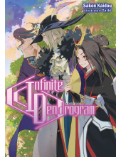 Infinite Dendrogram: Volume 11 (Light Novel) - Humanitas