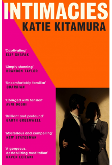 Intimacies - Humanitas