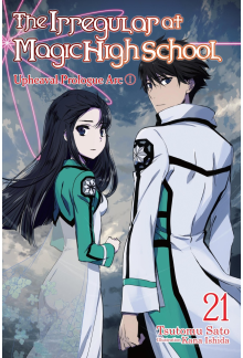 Irregular at Magic High School, Vol. 21 (light novel) - Humanitas