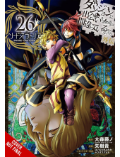 Is It Wrong to Try to Pick Up Girls in a Dungeon? On the Side: Sword Oratoria, Vol. 26 (manga) - Humanitas