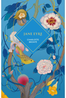 Jane Eyre - Humanitas