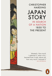 Japan Story - Humanitas