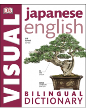 Japanese English Bilingual Visual Dictionary - Humanitas
