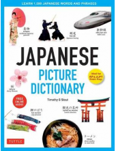 Japanese Picture Dictionary. Learn 1,500 Japanese Words and Phrases, Ideal for JLPT and AP Exam Prep. Includes Online Audio - Humanitas