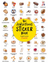 Jewish Foods Sticker Book - Humanitas