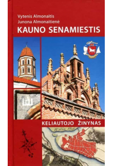 Kauno senamiestis - Humanitas
