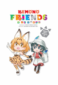 Kemono Friends à la Carte, Vol. 1 - Humanitas