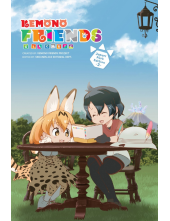 Kemono Friends à la Carte, Vol. 2 - Humanitas