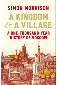 Kingdom and a Village - Humanitas