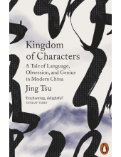 Kingdom of Characters - Humanitas
