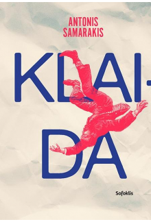 Klaida - Humanitas