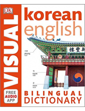 Korean-English Bilingual Visual Dictionary - Humanitas