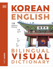 Korean English Bilingual Visual Dictionary - Humanitas