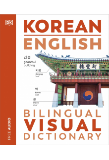 Korean English Bilingual Visual Dictionary - Humanitas