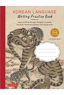 Korean Language Writing Practice Book. Learn to Write Korean Hangeul Correctly (Character Handwriting Sheets with Square Grids) - Humanitas