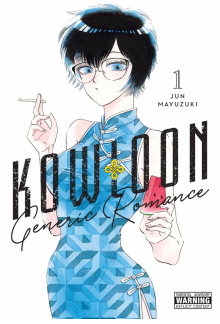 Kowloon Generic Romance, Vol. 1 - Humanitas