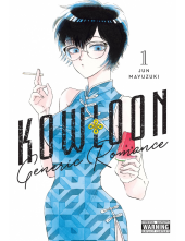 Kowloon Generic Romance, Vol. 1 - Humanitas