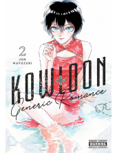 Kowloon Generic Romance, Vol. 2 - Humanitas