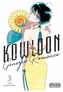 Kowloon Generic Romance, Vol. 3 - Humanitas