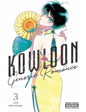 Kowloon Generic Romance, Vol. 3 - Humanitas