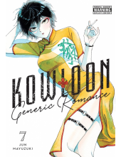 Kowloon Generic Romance, Vol. 7 - Humanitas
