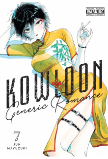 Kowloon Generic Romance, Vol. 7 - Humanitas