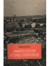 Laikinoji sostinė lietuvių literatūroje - Humanitas