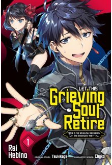 Let This Grieving Soul Retire, Vol. 1 (manga) - Humanitas