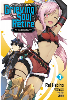 Let This Grieving Soul Retire, Vol. 3 (manga) - Humanitas