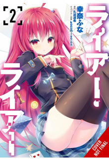 Liar, Liar, Vol. 2 (manga) - Humanitas