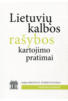 Lietuvių kalbos rašybos kartojimo pratimai - Humanitas