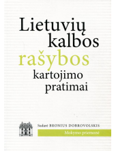 Lietuvių kalbos rašybos kartojimo pratimai - Humanitas