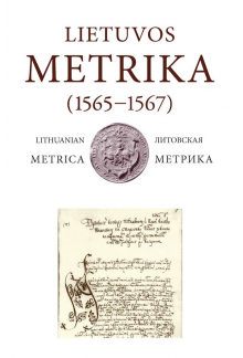 Lietuvos Metrika (1565-1567)Kn. 47(47) - Humanitas