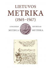 Lietuvos Metrika (1565-1567)Kn. 47(47) - Humanitas
