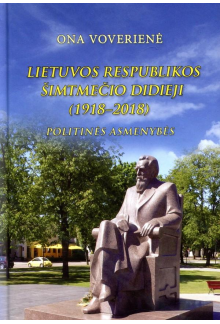 Lietuvos Respublikos šimtmečiodidieji (1918 - 2018) - Humanitas