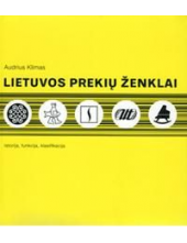 Lietuvos prekių ženklai - Humanitas