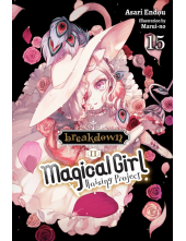 Magical Girl Raising Project, Vol. 15 (light novel) - Humanitas