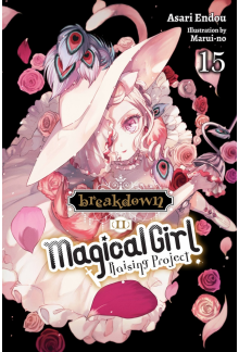 Magical Girl Raising Project, Vol. 15 (light novel) - Humanitas