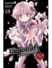 Magical Girl Raising Project, Vol. 18 (light novel) - Humanitas