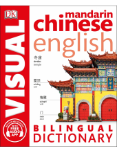 Mandarin Chinese-English Bilingual Visual Dictionary - Humanitas