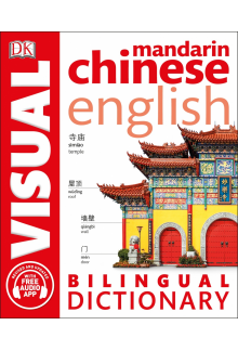Mandarin Chinese-English Bilingual Visual Dictionary - Humanitas