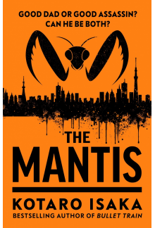 Mantis - Humanitas