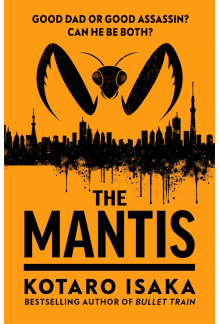 Mantis - Humanitas
